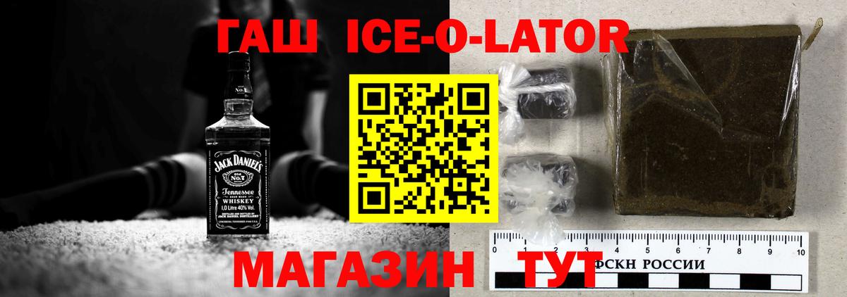 Гашиш Premium Богородск