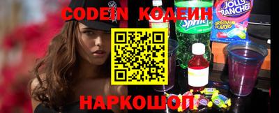 PSILOCYBIN Новокубанск