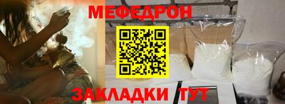 молекула духа Новозыбков