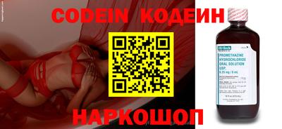 скорость mdpv Новодвинск