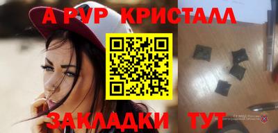 скорость mdpv Новодвинск