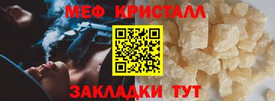 молекула духа Новозыбков