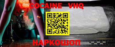 молекула духа Новозыбков