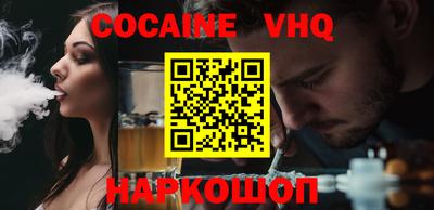 скорость mdpv Новодвинск