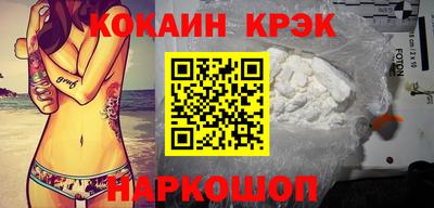 молекула духа Новозыбков