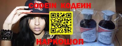 молекула духа Новозыбков
