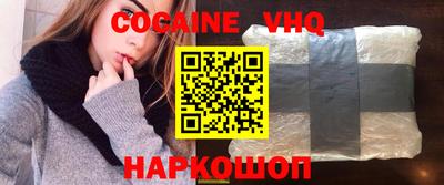 скорость mdpv Новодвинск