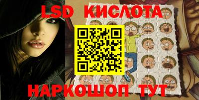 молекула духа Новозыбков