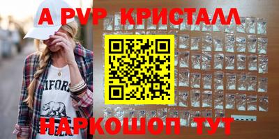 скорость mdpv Новодвинск