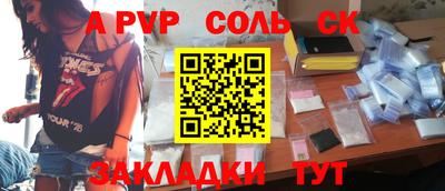 PSILOCYBIN Новокубанск