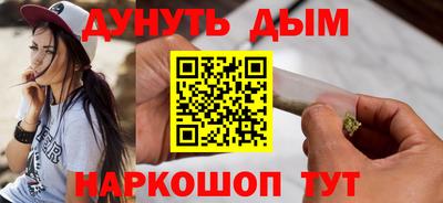 молекула духа Новозыбков