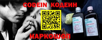 PSILOCYBIN Новокубанск