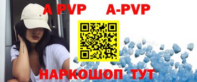 скорость mdpv Новодвинск
