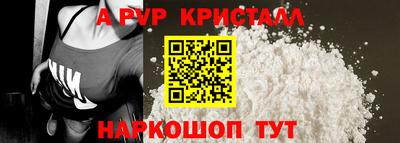 PSILOCYBIN Новокубанск