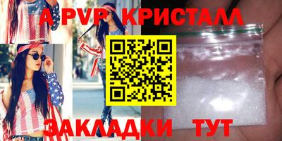 молекула духа Новозыбков