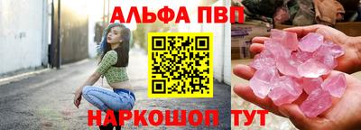 молекула духа Новозыбков