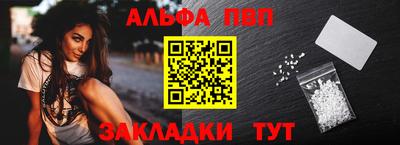 молекула духа Новозыбков