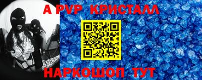 PSILOCYBIN Новокубанск