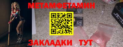 молекула духа Новозыбков