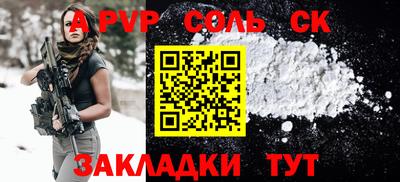 скорость mdpv Новодвинск