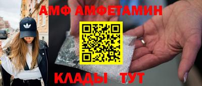 PSILOCYBIN Новокубанск