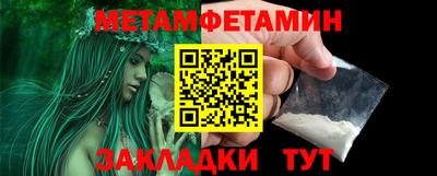 молекула духа Новозыбков