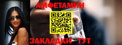 PSILOCYBIN Новокубанск