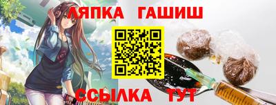 PSILOCYBIN Новокубанск