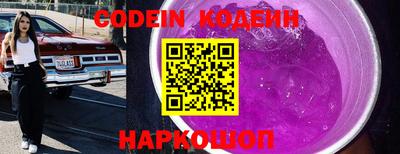 PSILOCYBIN Новокубанск