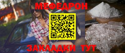 молекула духа Новозыбков