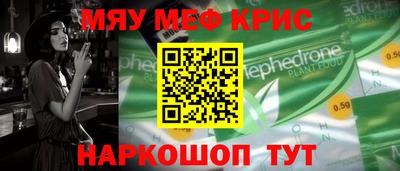PSILOCYBIN Новокубанск