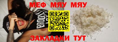 PSILOCYBIN Новокубанск