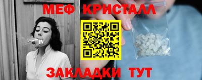 PSILOCYBIN Новокубанск