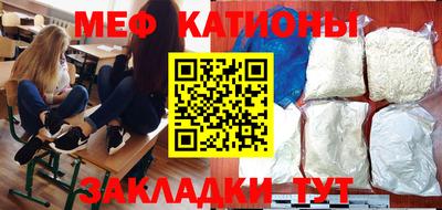 молекула духа Новозыбков