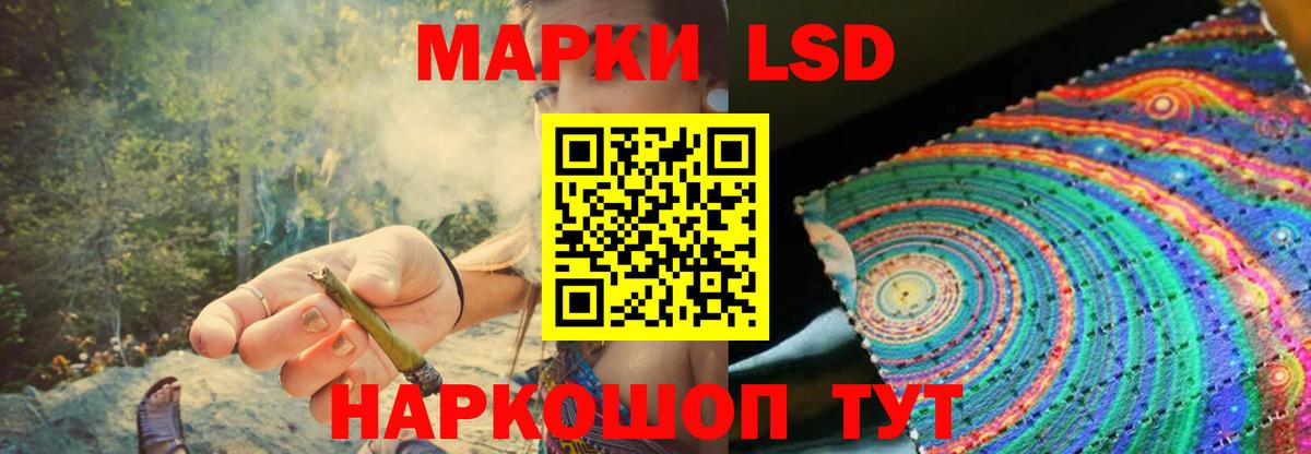 Богородск  Лсд 25 экстази ecstasy  ЛСД экстази ecstasy  Вход с VPN 