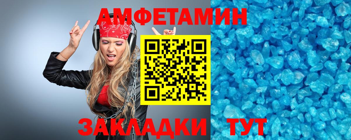 Первитин  Первитин пудра  Первитин пудра  Вход с VPN  Богородск 
