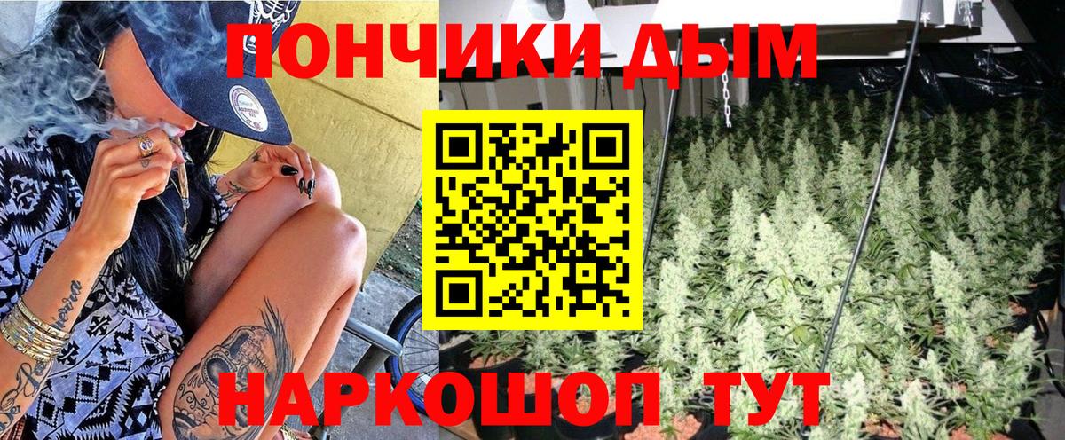 Конопля LSD WEED Богородск