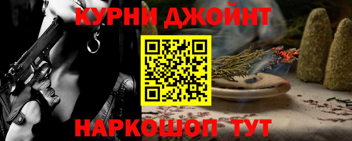 Шишки марихуана сатива  Вход с VPN  Богородск  Каннабис OG Kush 